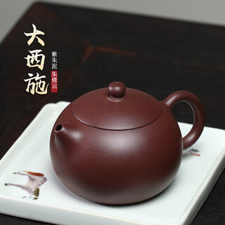 Hidden pot world yixing purple clay pot purely handmade famous large-capacity raw mineral purple vermilion clay teapot single pot da xi shi da xi shi