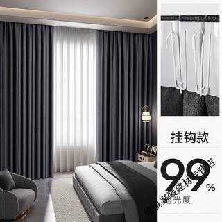 Meikejie soundproof special curtains with full blackout 2024 punch-free bedroom fronting the street and noise reduction earl hemp-phantom gray hook style 1.1 meters wide * 1.5 meters high one piece