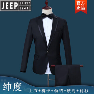 Jeep (jeep) high-end performance clothing men's art test suit singer host dress suit suit stage performance chorus costume black suit + shirt s 165 height 165 weight about 110
