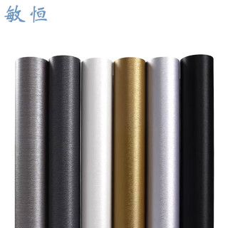 敏恒   金属装饰贴     两种尺寸    张 MH-7895-1