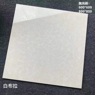 Qiao bo lai simple modern bright 800x800 solid color polycrystalline polished floor tiles home vitrified tiles 600x600 floor tiles white pilates not for retail 600*600