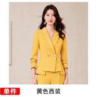 Zi mei qiao business attire women's suit temperament goddess style hotel reception jewelry store host work clothes two-piece set single piece yellow suit l (recommended 100-110 jin jin equals 0.5 kg)