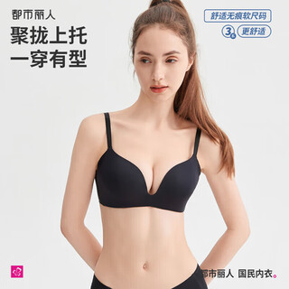 Urban beauty soft size invisible underwear women's bra no wires smooth seamless thin breathable small breast push up bra 2b25c4