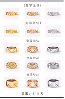 Micro-gift 18k gold ring for women rose gold platinum rhombus pattern coco ring gold couple ring wedding ring versatile wide version rose gold without diamonds