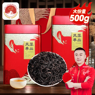 Gongyuan oolong tea chaozhou phoenix dancong duck shixiang first grade 500g gift box oolong tea for self-drinking