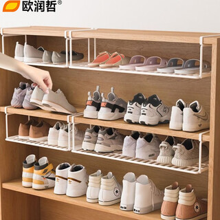 Ou runzhe folding shoe rack free of installation door shoe cabinet hanger layered partition shoe holder basket storage rack 60cm white