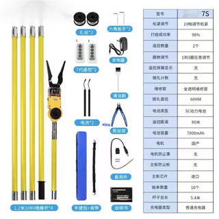 Fully automatic optical cable attachment machine bundling machine, overhead cable binding machine hook, cable attachment machine, fiber optic cable attachment machine, 7s set