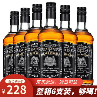 派斯顿（PASSTON）苏格兰洋酒威士忌40°烈酒 迪卡 酒吧调酒聚会微醺自饮送礼 杰卡整箱装新老款交替发货
