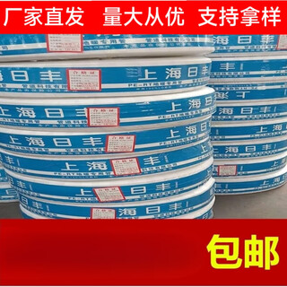 Shanghai rifeng floor heating pipe pert floor heating pipe 4 points 6 points home decoration flat quality oxygen barrier floor heating pipe 20*2.3 300 meters orange red