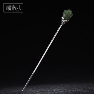 Fu tiaoer handmade 925 silver hetian jasper hairpin for women, magnolia flower, ancient style hanfu headdress, ziwu hairpin, birthday gift 1