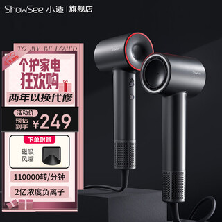 Showsee 110,000 rpm high-speed motor hair dryer household hair dryer high-power high-concentration negative ion hair care strong wind speed drying noise reduction leafless hair dryer gift for wife and girlfriend space gray a18-gy