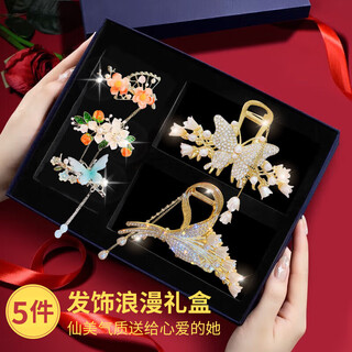 Enchanting cat high-end hairpins for the back of the head, hairpins, hairpins, high-end 2025 new hair accessories for women, birthday gifts for girls, practical