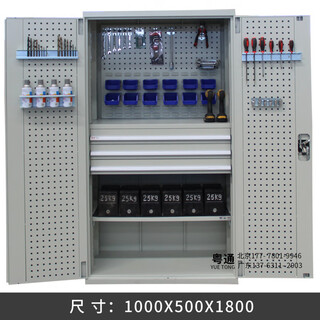 Cuigui heavy duty tool cabinet thickened iron cabinet workshop double door multi-function hardware repair tool storage box storage cabinet style three 1000*500*1800 gray white without accessories zx03