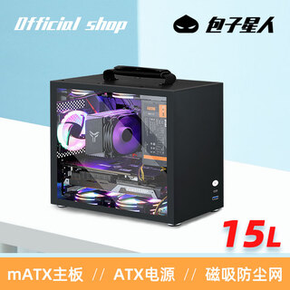 Baozi xingren a69 compact m-atx chassis small portable mini portable side transparent chassis desktop computer a69 chassis glass side panel + chassis fan #black