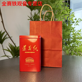 Gannan people, guizhou zunyi black tea canned rations, authentic meitan specialty special grade new tea, drink high mountain black tea by yourself, 1 can hand bag (125g)