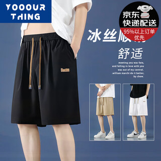 Yooourthing shorts men's summer ice silk thin style trendy versatile loose comfortable casual quick-drying large size sports five-point pants men black xl (recommended 110-135 jin jin equals 0.5 kg)