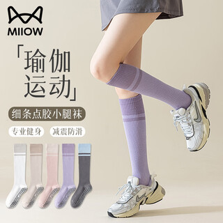 Catman pressure calf yoga socks sports fitness socks women's pilates dispensing anti-slip running jump rope socks women's purple 2 pairs