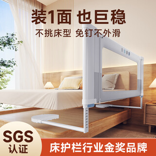 Innotruth crib fence bed, three-sided baby anti-fall fence, safety bedside guardrail, one side baffle, no punching required, gray little elephant-2.0m single-sided