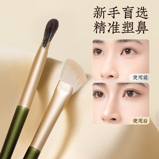 Nhgad sickle nose shadow brush oblique head 2 decoration brushes for setting makeup nose wing blending shadow soft brush for beginners