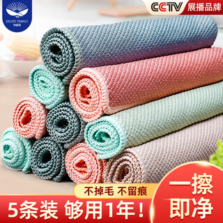 Xiangjiamei fish scale rags 40*60cm 5 pieces for glass cleaning and absorbent towels to remove oil stains, not easy to shed hair, no traces of watermarks