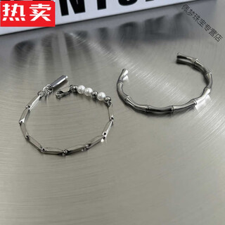 Snqp hong kong and macao light luxury high-end quality cold style bracelet for men and women light luxury niche retro pearl bamboo titanium steel bracelet for men two-piece set ab style bracelet + bracelet m135