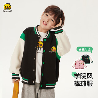 Walnut duck little yellow duck baseball uniform 2025 spring new boys and girls versatile and cute jacket black 130
