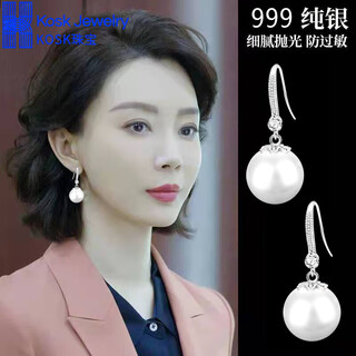 Kosk pearl earrings sterling silver earrings for women new internet celebrity same style sensitive earrings simple 999 flower holder ear hook white pearl 14mm too large