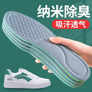 Foot print tribe nano deodorant insoles for men, sweat-absorbent, deodorant, breathable, special soft elastic leather insoles for sweaty feet, comfortable for long standing and not tiring for women, 2 pairs - green gray nano deodorant-sweat-absorbent and breathable, size 4142, the size is too small, it is recommended to take a larger size