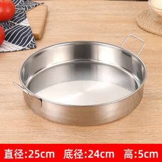Rexton 304 stainless steel disc extra large thickened tray cold skin gong cake plate steamed rice cake plate rice plate flat plate vegetable plate extra thick with ears straight style scraper + brush 25cm