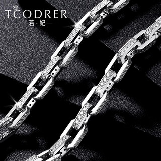 Ruofei diamond platinum necklace men's pt950 full of diamonds, real diamonds, trendy style platinum dense card chain, domineering platinum men's necklace, moissanite, need to be customized, length 50-52cm, weight 97-98g, thickness 6.7mm