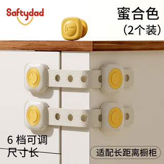 Shield dad drawer buckle anti-baby safety lock baby child protection drawer lock cabinet door refrigerator cabinet sliding door anti-opening child lock