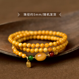 Fat donglai quality beeswax bracelet east china sea crystal agate jade jade loose bead pendant green lotus red lotus. three circles bead diameter about 5mm