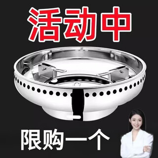 Rexton household stainless steel windproof cover extra thick gas stove energy-saving fire gathering ring gas stove bracket accessories home events thickened fire gathering + windproof + energy saving