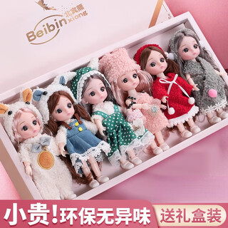 北宾熊儿童高颜值生日礼物仿真公仔洋娃娃2025新款女孩公主玩具换装套装 森林风6娃娃+含12套衣服【环保材 6娃娃+礼盒装+