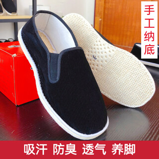 Purely handmade old beijing hemp rope thousand-layer sole spring and summer traditional breathable rural cloth shoes for men and women corduroy handmade sole corduroy 41