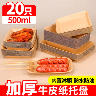 Blue natural disposable plates 500ml*20 biodegradable kraft paper plates barbecue plates trays dinner plates picnic camping tableware