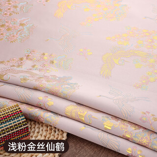 Hecai meixin chinese style gold brocade fabric chinese style ancient costume hanfu children's clothing kimono fabric cheongsam clothing satin fabric light pink gold silk crane/half meter price