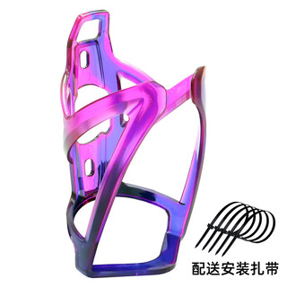 Xianxiang is suitable for phoenix children's bicycle water bottle holder, colorful mountain bike road bike water cup holder spare parts, no punching, blue and purple color # no punching, with tie