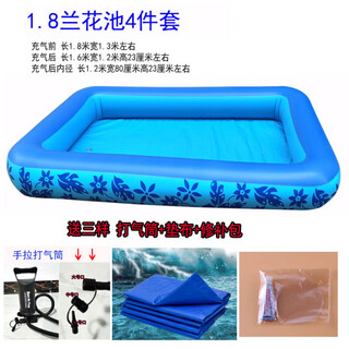 迟星钓鱼玩具儿童水池套装广场摆摊加厚充气水池幼儿园磁性鱼钓竿鱼 1.8水池带打气筒垫布(不带玩具