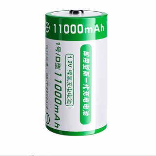 Jggyk battery rechargeable battery dp-11000mah