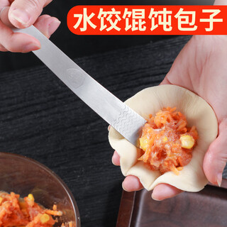 Rihesheng tang bao dumpling digging spoon household tools stainless steel wonton bao dumplings chaos digging spoon new tool 304 stainless steel stuffing spatula x1
