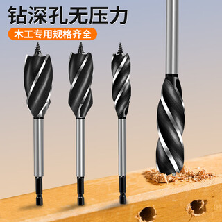 Mytec woodworking drill bit hole opener carpenter hexagonal drill board wooden door branch twist drill punch door lock drawer reamer 10mm woodworking four-edged drill bit