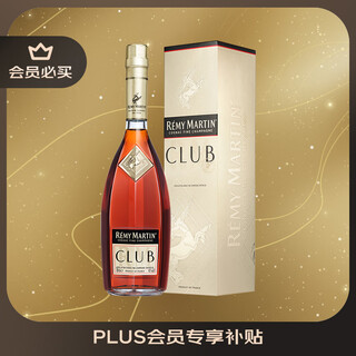 Remy martin wine club premium champagne cognac 500ml