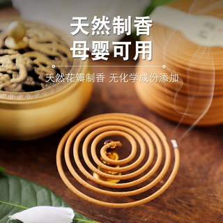 Jihuang natural osmanthus incense disc incense jasmine lavender fragrance home indoor selected raw material aromatherapy long-lasting fragrance 3.5 hours natural incense 40 disks + no incense burner teahouse club-jiangnan osmanthus fragrance/full house flower fragrance