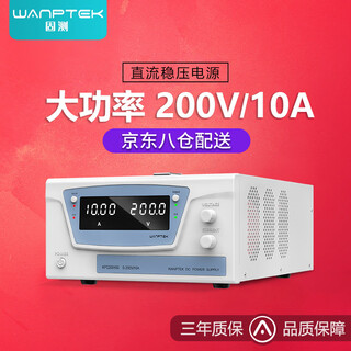 Wanptek solid test kps20010d high power adjustable dc regulated power supply 200v10a aging electroplating switching power supply