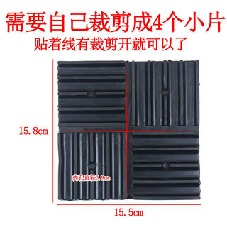 Suitable for gree air conditioner outdoor unit shock-absorbing pad, air conditioner universal thickened non-slip base foot pad, shockproof and noise reduction rubber pad, air conditioner outdoor unit bracket pad 1 piece. when placing an order, please contact customer service for verification before delivery.