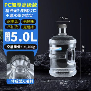 Sailoto transparent pure water bucket household bottled water mineral water storage bucket portable water dispenser pc drinking bucket 75l empty bucket 1 upgraded thickened version pc with portable 5000ml