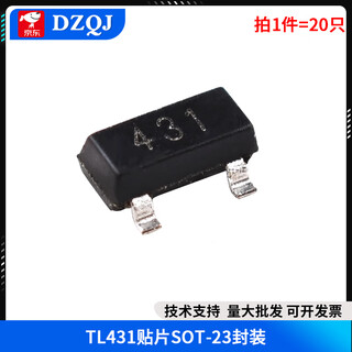 Tl431 431a voltage regulator transistor to-92 direct plug sot-23 sot89-3 patch (20 pieces) tl431 patch sot-23 package (20 pieces) no specifications