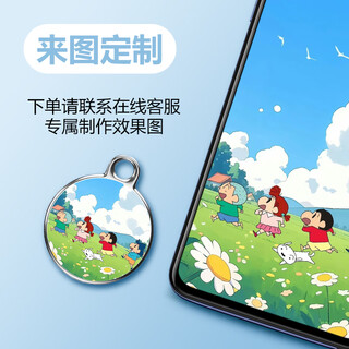 Demovkgps locator airtag anti-lost artifact anti-lost for the elderly, children, students, pets, apple, customized with pictures, one year battery life, no need to charge