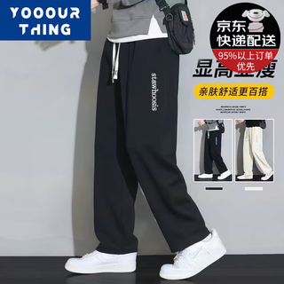 Yooourthing casual pants men's spring and autumn loose fashionable versatile trendy straight plus velvet thickened sweatpants casual pants black (regular style) 2xl (recommended 125-145 jin jin equals 0.5 kg)
